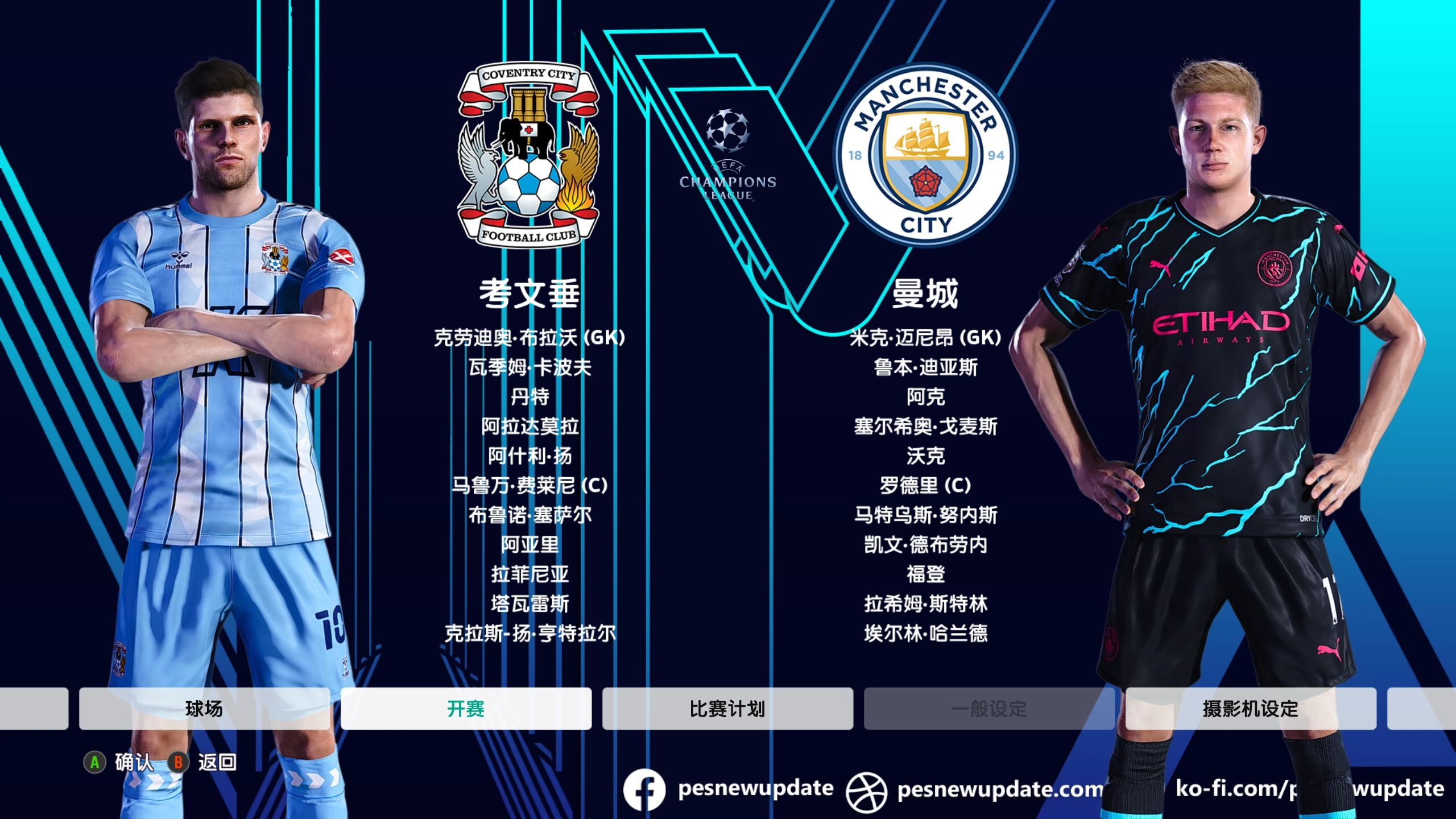 爱游戏网站-关于欧预赛重伤球员缺阵，球队实力受损的信息