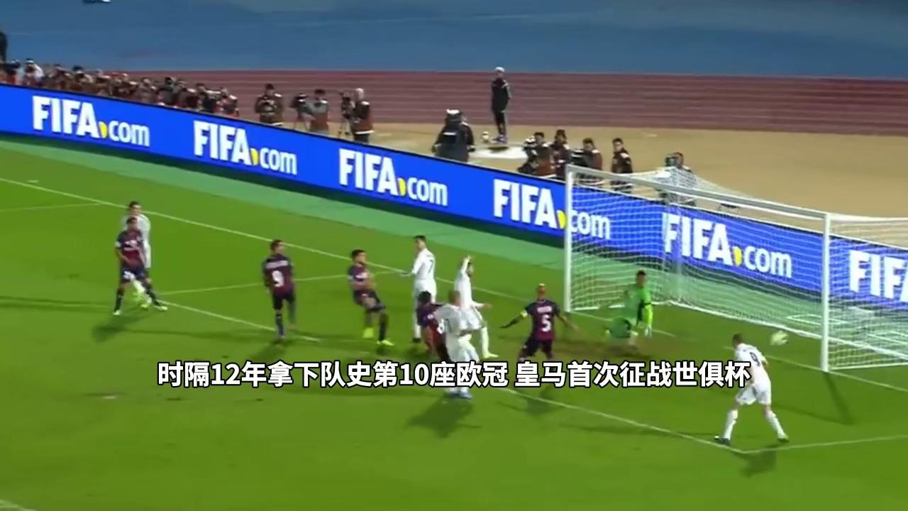 爱游戏在线登录-足坛热门,夺冠之路将因这场比赛而扭转(足坛热门,夺冠之路将因这场比赛而扭转英语)