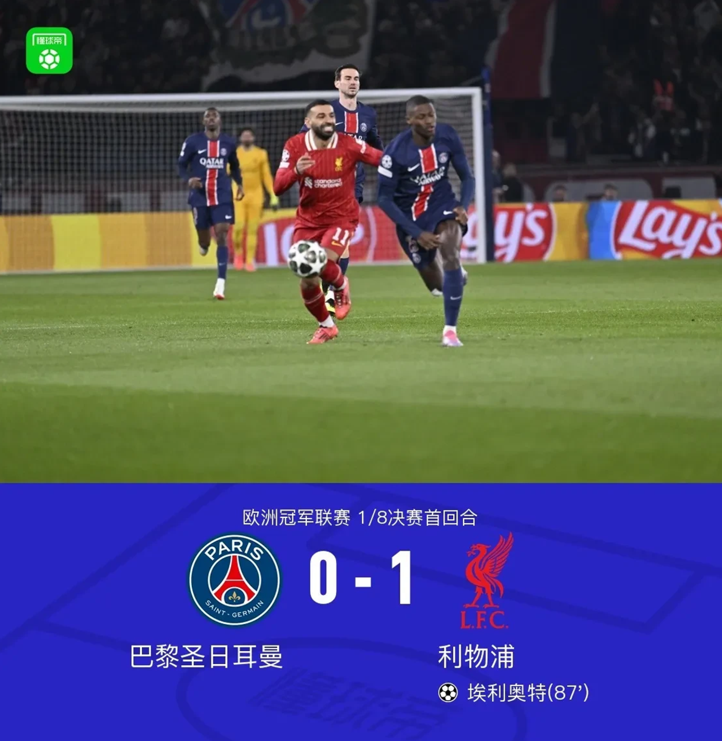 爱游戏官方登录入口-曼联防线稳固，力拼利物浦全力拿分的简单介绍