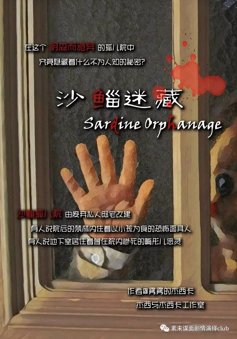 爱游戏app下载地址-包含广东队全场碾压全国篮球锦标赛,如同剧本杀再现,三杀的词条