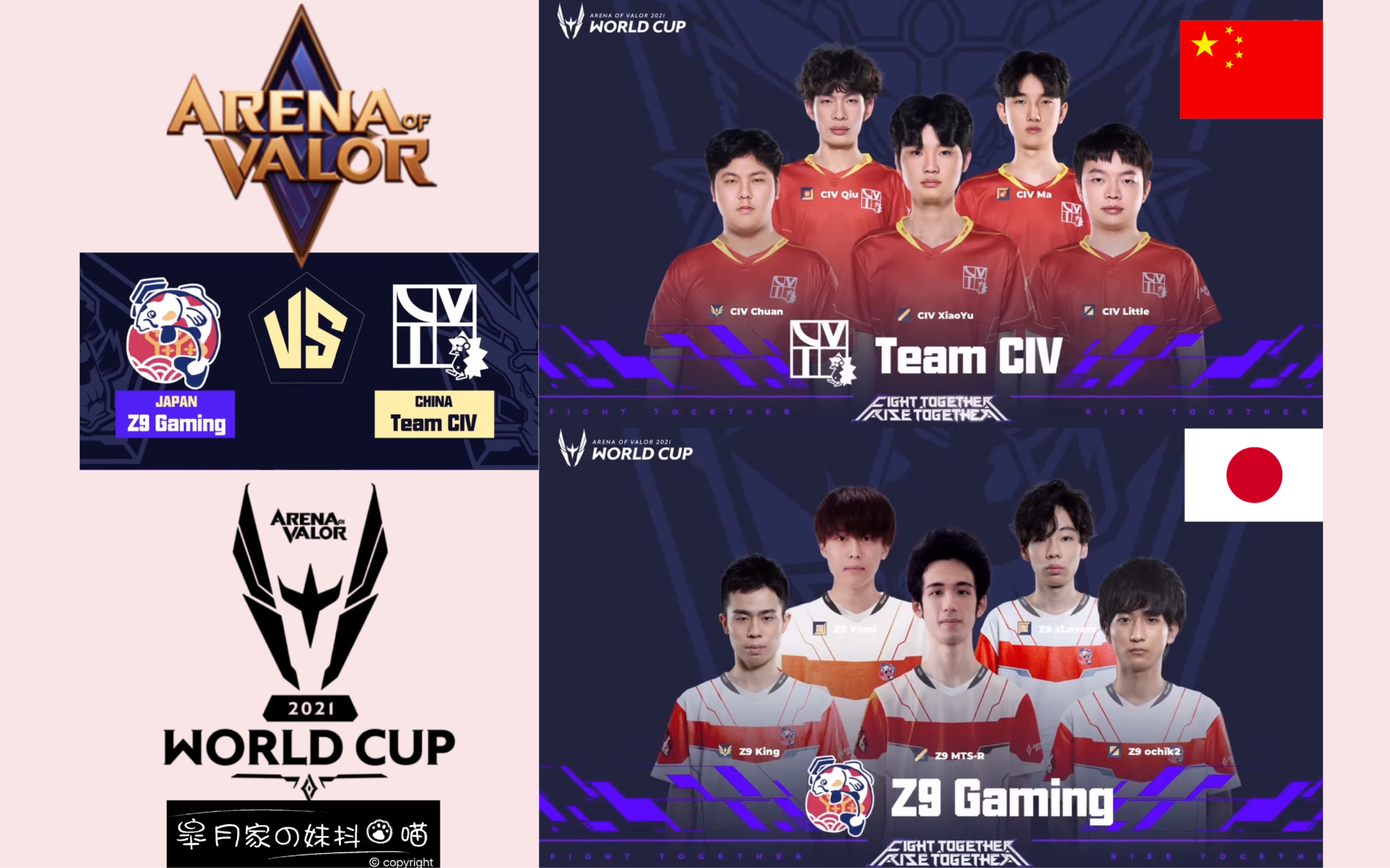 爱游戏网页版入口-星辰联盟成为本场最大亮点，王者荣耀国际版世界杯瞬间破防，三杀的简单介绍