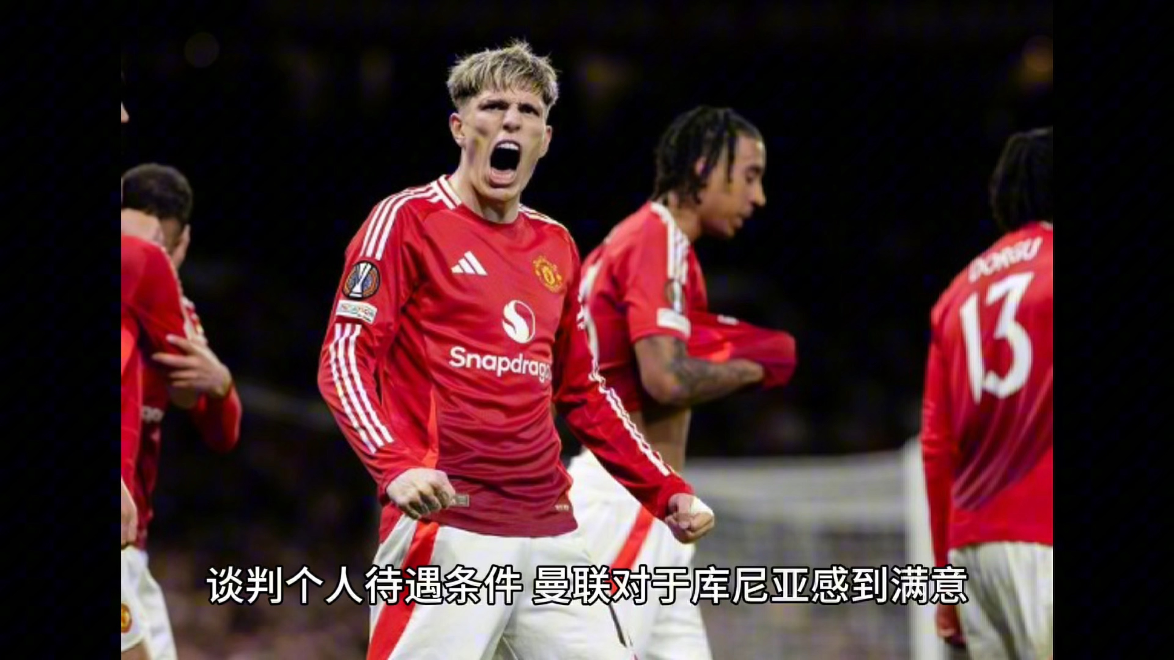 爱游戏app下载-曼联陷入泥潭,欲从狼队中解脱