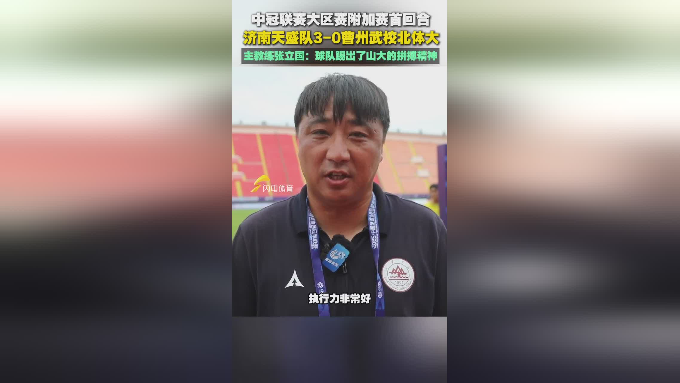 爱游戏网站入口-教练变动引困惑,多支球队备战压力山大