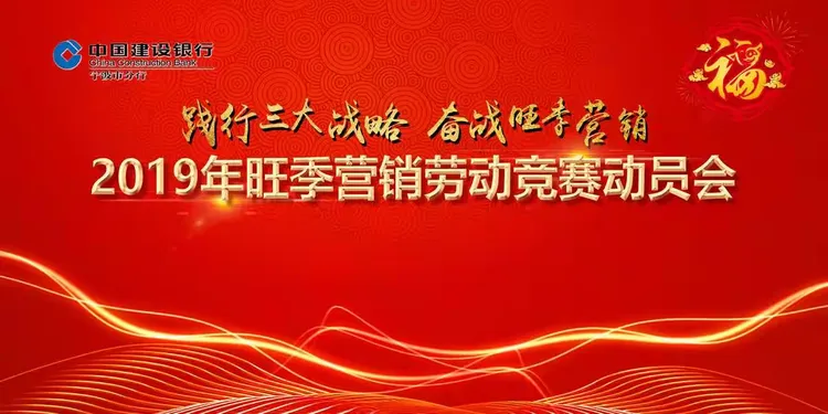 爱游戏在线登录-红红火火!双方斗志昂扬,互不示弱的简单介绍