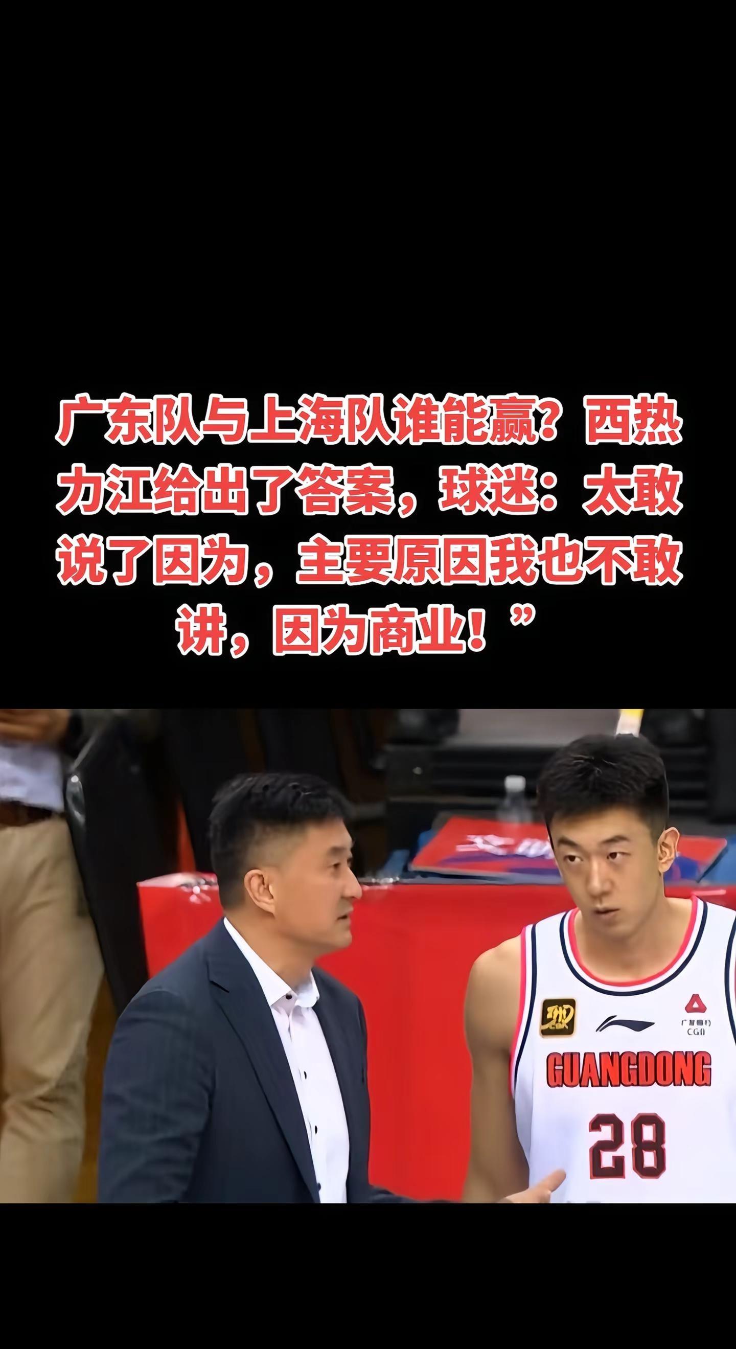 爱游戏新闻-球队经理鼓励士气高涨，球员信心满满迎战对手