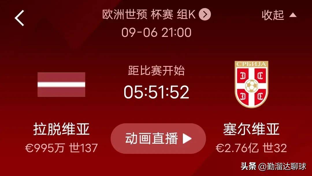 爱游戏课程-拉脱维亚队晋级赛事备受瞩目