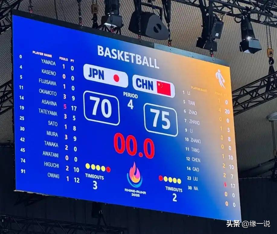 爱游戏地址-记分牌上波澜不惊,球队获胜