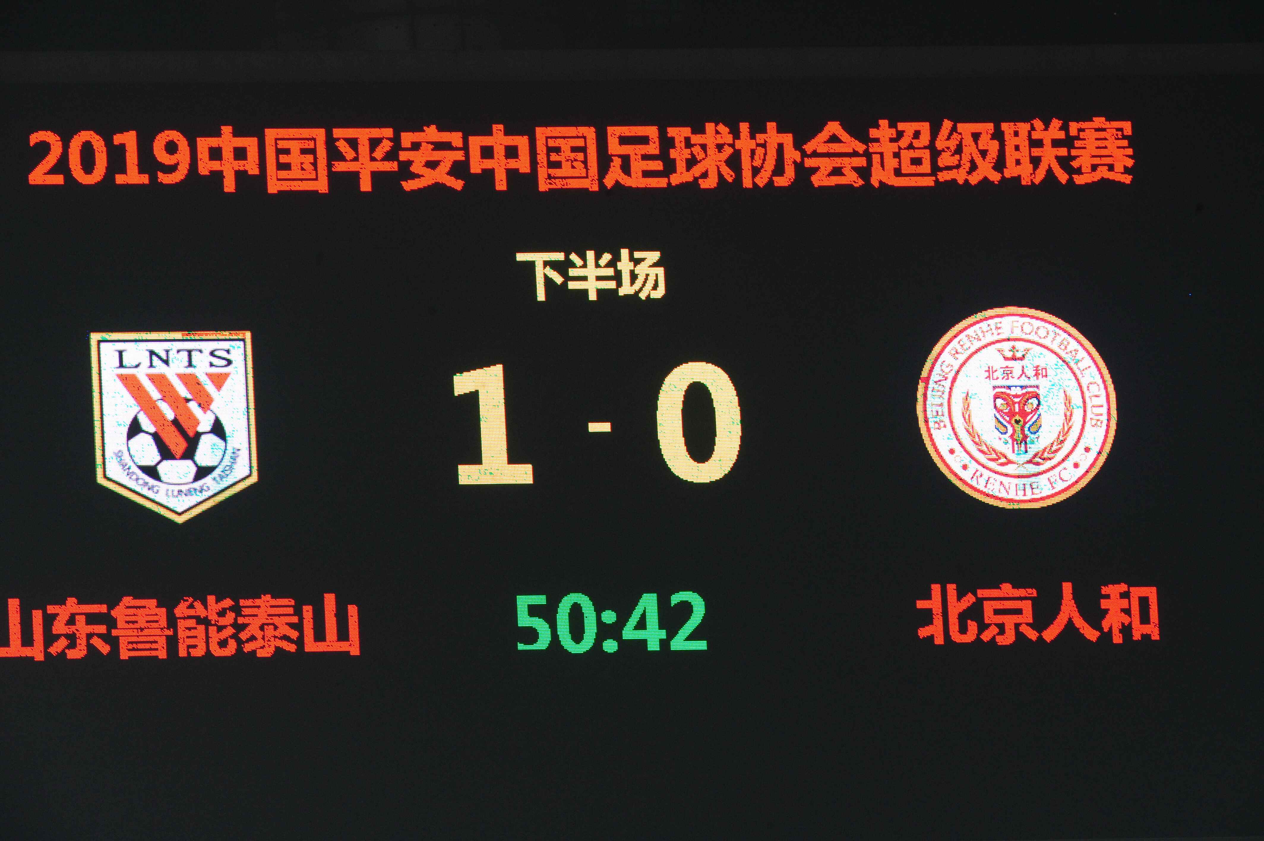 爱游戏vip注册-包含北京人和誓言全力以赴，将迎战贵州智诚的词条