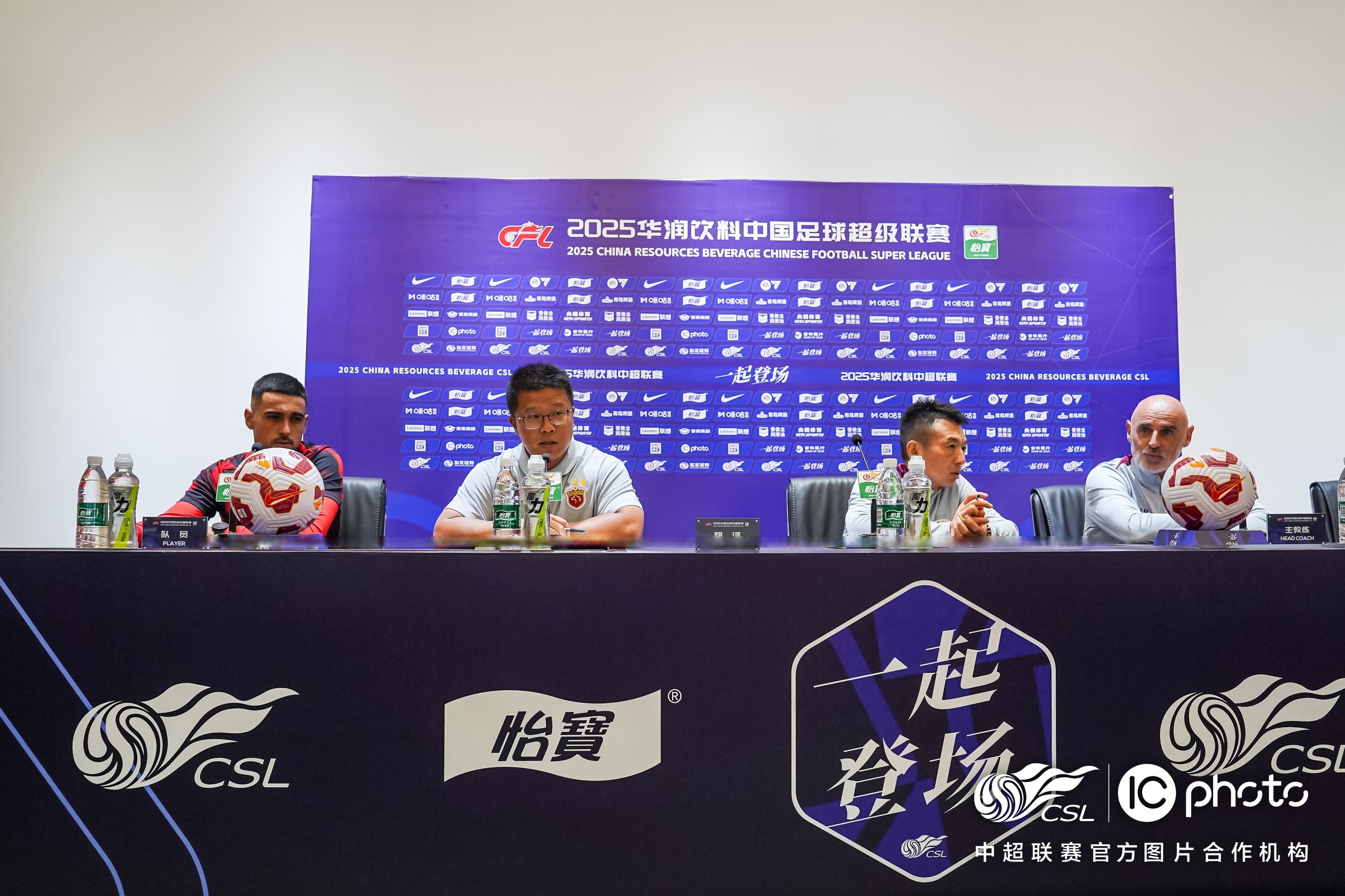 爱游戏链接-关于长春亚泰集训备战，主教练调整战术阵容的信息