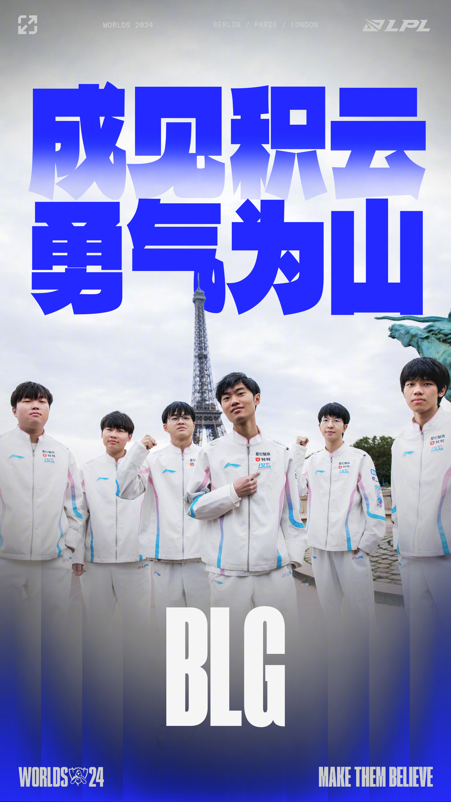 爱游戏平台-战力出众!争冠球队实力蓄势待发