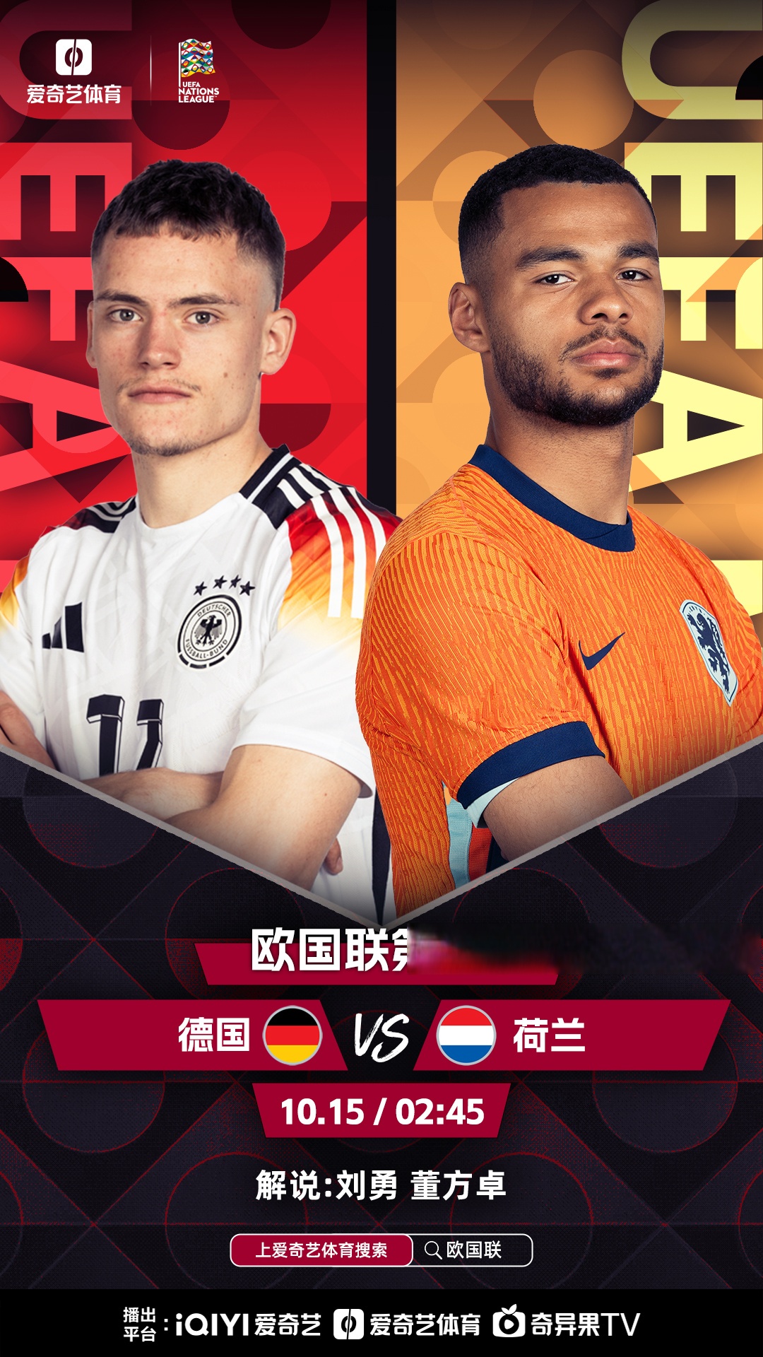 爱游戏地址-足球强国争锋对决史诗级的欧洲足球盛宴