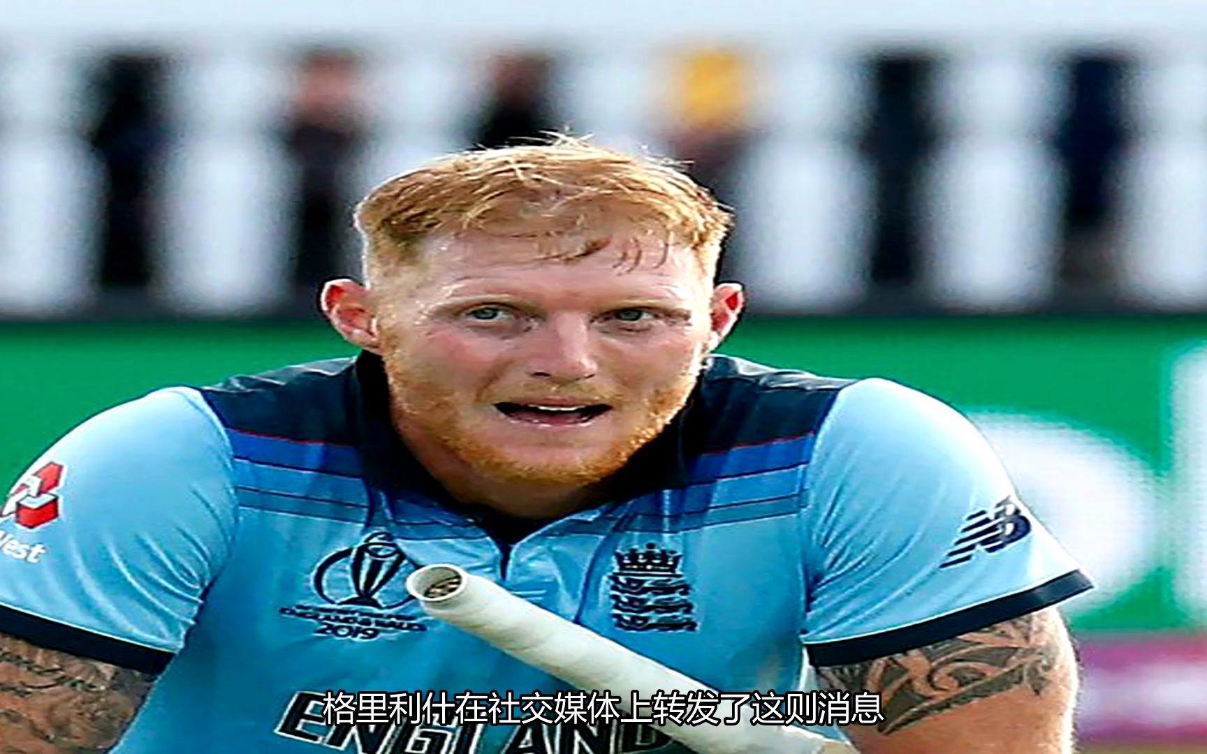 爱游戏官网入口-英格兰队员昂首赞扬，队友表现出色