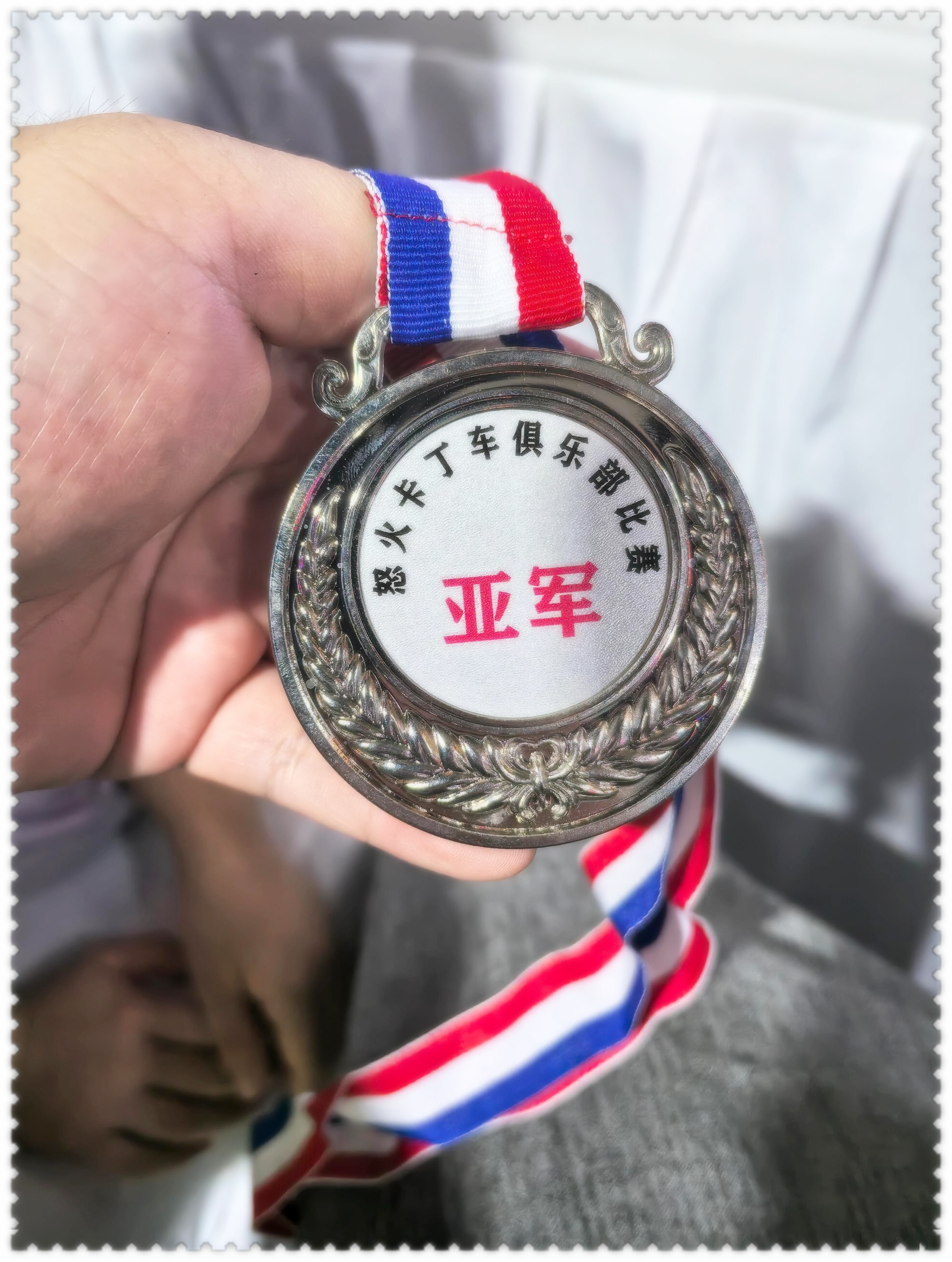 爱游戏教练-滑板运动员突破自我，勇夺亚军奖牌的简单介绍